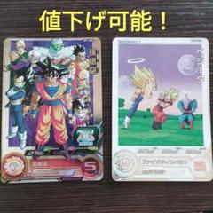 ドラゴンボールヒーローズヒーローズ　まとめ