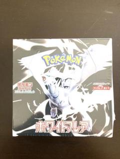 2025年最新】ポケモンカードゲームの人気アイテム - メルカリ