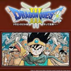 ☆ドラゴンクエスト３～そして伝説へ…～EFC-D3 取扱説明書付き