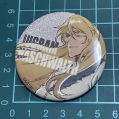 BLEACH プリンセスカフェ　トレーディング缶バッジ　ハッシュヴァルト　5個 BLEACH プリンセスカフェ ハッシュヴァルト 缶バッジ 2種セット