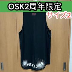【即決のみ値段交渉可】cvtvlist タンクトップ　osk 2周年限定のサムネイル