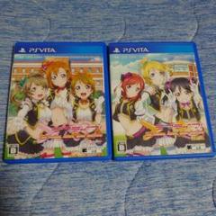 ラブライブ!School idol paradise Vol.1と2のセット
