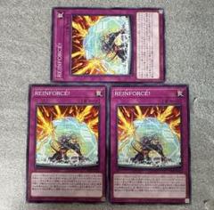 Amazon.co.jp: 遊戯王 トゥルース・リインフォース ANPR-JP064