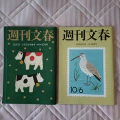 2025年最新】三浦春馬雑誌の人気アイテム - メルカリ