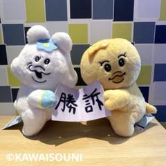 ❤4種セット❤んぽちゃむ まんぷくマカロン法律事務所 BIGぬいぐるみ んぽちゃむ マカロン法律事務所 BIGぬいぐるみの通販 by