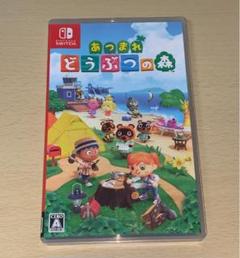 あつまれどうぶつの森 Switch あつ森
