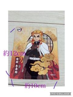 鬼滅の刃 煉獄杏寿郎 盛り盛りセット