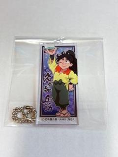 【値下げ】忍たま乱太郎　久々知兵助　アクリルボールチェーン Amazon.co.jp: 忍たま乱太郎 久々知兵助 アクリルキーホルダー