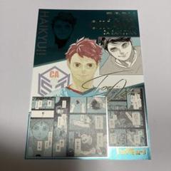 2025年最新】ハイキュー展箔押しイラストカード及川徹の人気