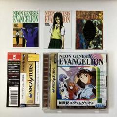 セガサターン 新世紀エヴァンゲリオン 帯 説明書 特典カードダス SEGA