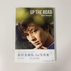 UP THE ROAD