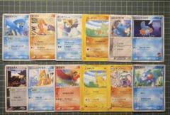 ポケモンカード プロモ まとめ売り マクドナルド Meiji