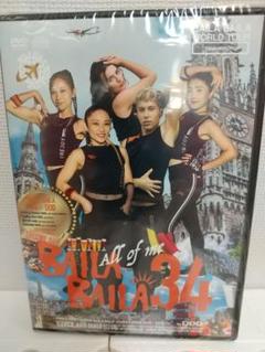 BAILA BAILA DVD 10枚セット BAILA BAILA vol.35 CD&DVD先行予約開始❣️ | AKEMI's Blog
