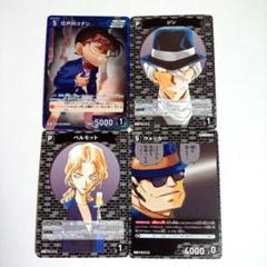 名探偵コナンTCG 黒影の襲来 江戸川コナン ジン ウォッカ
