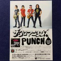 2025年最新】クロマニヨンズ punchの人気アイテム - メルカリ