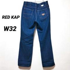 RED KAP レッドキャップ　PD52DNO デニムパンツ W32L30