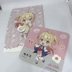 P丸様。 極楽湯コラボ