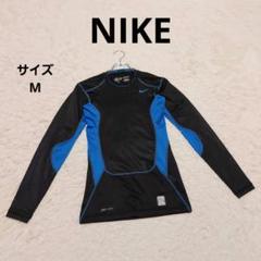 ナイキ コンプレッション ロングスリーブシャツ M 黒青 吸汗速乾 スポーツ