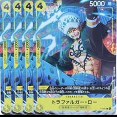 ONE PIECE - 未開封Vジャンプ7月特大号付録全種各60セットまとめ売りトラファルガーロー Amazon.co.jp: ワンピースカードゲーム トラファルガー・ロー P