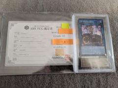 値引き可【PSA9】IPマスカレーナ　20th 値引き可【PSA9】IPマスカレーナ 20th 遊戯王OCG デュエル
