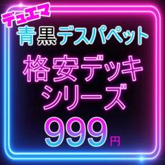 2025年最新】青黒ハンデスの人気アイテム - メルカリ