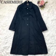 2022年最新】pure cashmere コートの人気アイテム - メルカリ
