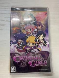 クリミナルガールズ　psp