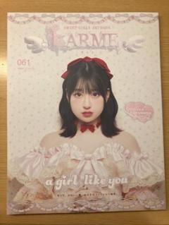 2025年最新】larme 061の人気アイテム - メルカリ