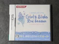 ときめきメモリアル Girl’s Side 2nd Season