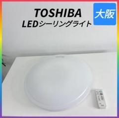 TOSHIBA LEDシーリングライト 2017年製 41XJjqPMVRL.jpg_BO30,255,255,