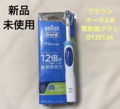 PLAQUES TROMATE 電動歯ブラシ 本体 71CDJMOKDUL._UF350,350_QL50_.jpg