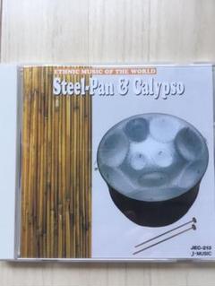 スティール ドラムの中古/未使用品 - メルカリ