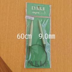 Lykke リッケ Grove 60㎝ 9.0㎜ 竹製輪針 バンブー