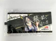 2025年最新】ドリームジャーニー 応援タオルの人気アイテム