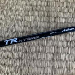 クーポン付き フジクラ スピーダーTR HYBRID ハイブリッド 単体