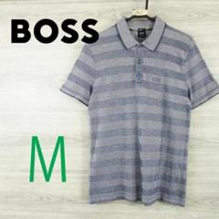 BOSS●ヒューゴボス ＜ボーダーポロシャツ＞M1907y