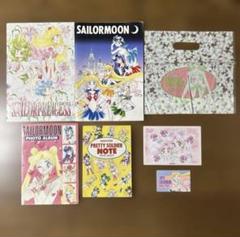 美品　なかよし付録SAILOR MOON　OFFICAL FANBOOKまとめ売 Amazon.co.jp: 「美少女戦士セーラームーン」 なかよし