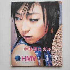 天野月 CD Happy Birthday 非売品 貴重 未開封 天野月（天野月子）グッズ 買取ギャラリー - 良盤ディスク