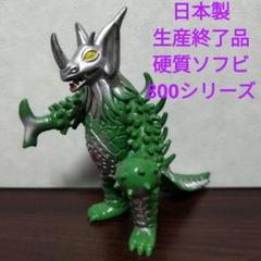 絶版/タイラント ソフビ セット 61DFcIwwewS._UF350,350_QL80_.jpg
