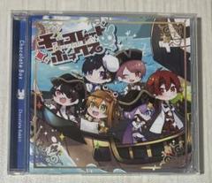 GOODS(販売商品) | ちょこらびえんすすとあ | ちょこらびグッズ