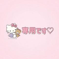 2025年最新】#祁煜の人気アイテム - メルカリ