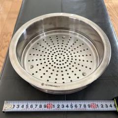 Amazon.com: Le Creuset Steamer 24x8.0cm: Home & Kitchen