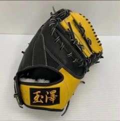 玉澤ファーストミット硬式一般【未使用】 新品未使用！玉澤 ソフトボール キャッチャーミット