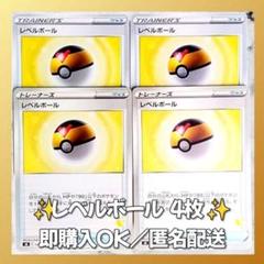 ポケモン - ポケモンカード まとめ売り 24時間以内発送 匿名発送 1413】 ポケモンカード デデンネ 48枚 匿名配送 まとめ売り 引退
