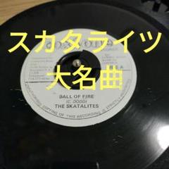 2025年最新】SKATALITES レコードの人気アイテム - メルカリ