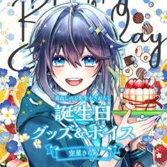空星きらめ　誕生日　フル　グッズ　フォト　キャンバス　缶バッジ 空星きらめ 誕生日 フル グッズ フォト キャンバス 缶バッジ