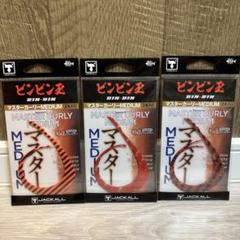 ジャッカル マスターカーリーミディアム③ マスターカーリー ミディアム タイラバ ビンビン玉カスタムネクタイ マスターカーリーミディアム - SALT