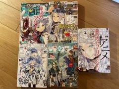葬送のフリーレン サンデー 表紙号 2021 2023 2024 2025