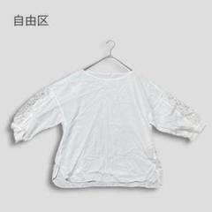 自由区ジユウク／シャツブラウス 38 五分袖 レース 透け感 シンプル 無地