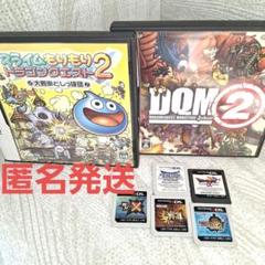 ドラクエシリーズ　モンスターハンター　3DS　DS　7点まとめ売り